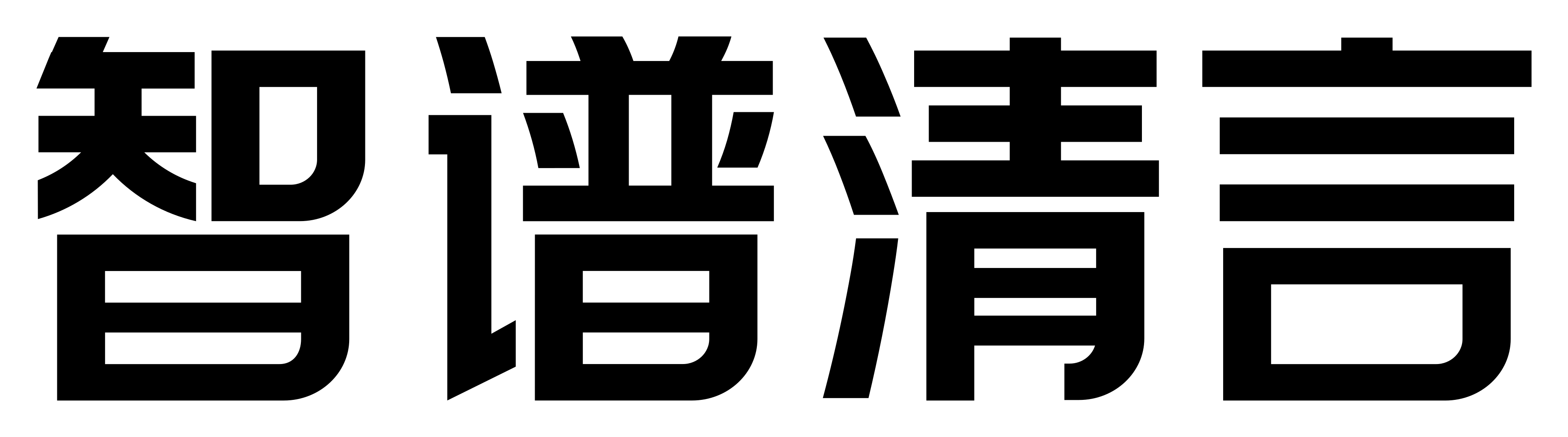 智谱清言标志